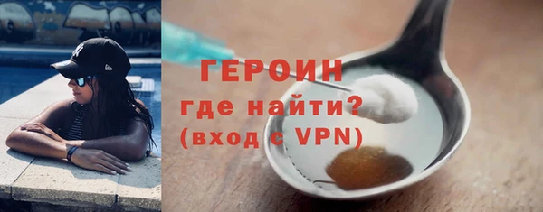 мефедрон VHQ Богданович