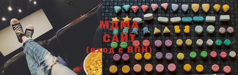 купить   Куйбышев  MDMA кристаллы 